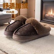 居家男女情侣仿皮防水室内外防滑家用保暖拖鞋软底加绒棉拖冬