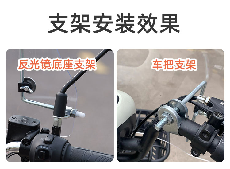 Electric Vehicle Front Windshield Made of Plexiglass, Specially Designed for Xinri Aima Electric Scooters, Windproof and Rainproof, Universal for Motorcycles