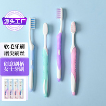 颜如玉男女牙刷软毛地推2元店日用百货批发护龈成人小头厂家健齿