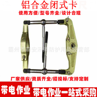 ����z���X�Ͻ��]ʽ���͏��^���Ӹ��Q���͸߉����|늴�ƿ�]ʽ��
