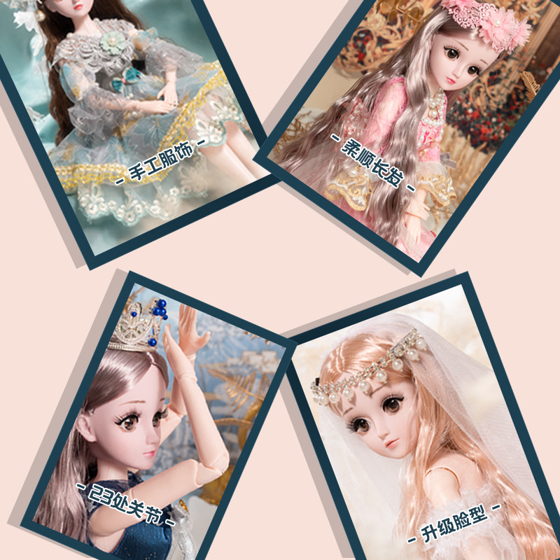 인형 장난감 소녀 적합 절묘한 60CM 대형 BLINK 대형 공주 대형 원피스 업 세트 선물 상자