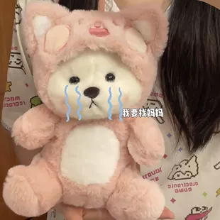 Мягкая игрушка Розовый кот Дуду подушка для сна подарок