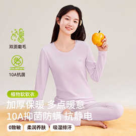 秋冬纯棉保暖内衣套装青少年学生内穿棉毛衫少女舒绒加厚秋衣秋裤
