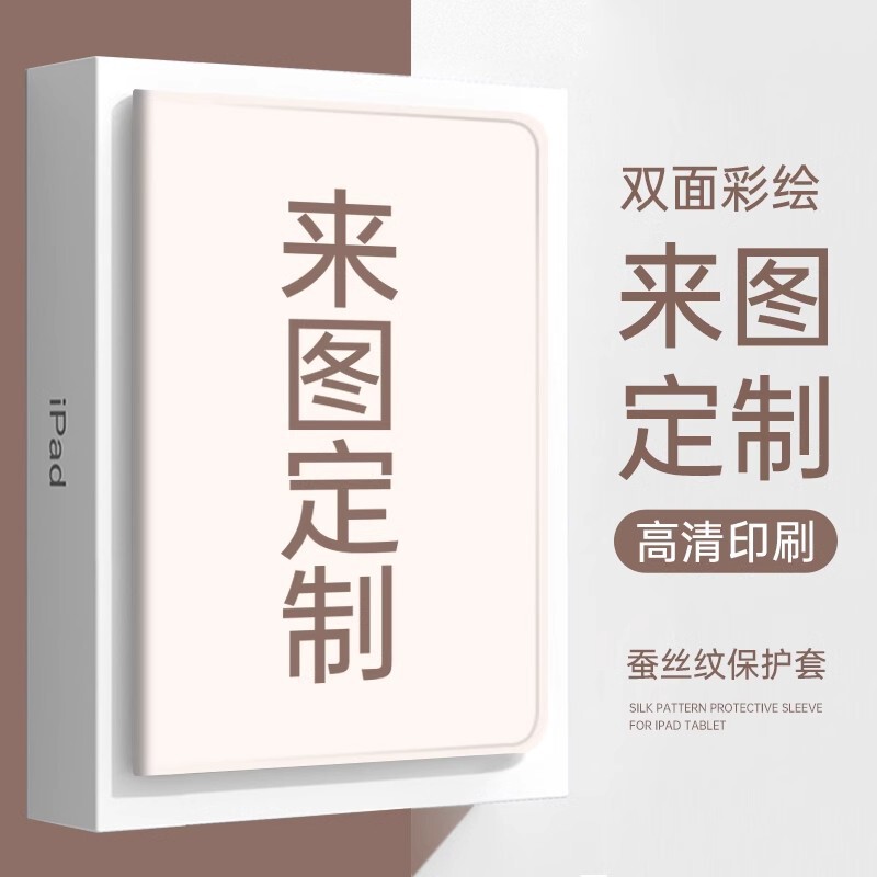 Suitable for iPad Air2 Protective Case 2023 Cute 10.9 Cartoon Air4/5 Ninth Generation Soft Case Pro11 Flat Suitable for iPad Air2 Protective Case 2023 Cute 10.9 Cartoon Air4/5 Ninth Generation Soft Case Pro11 Flat