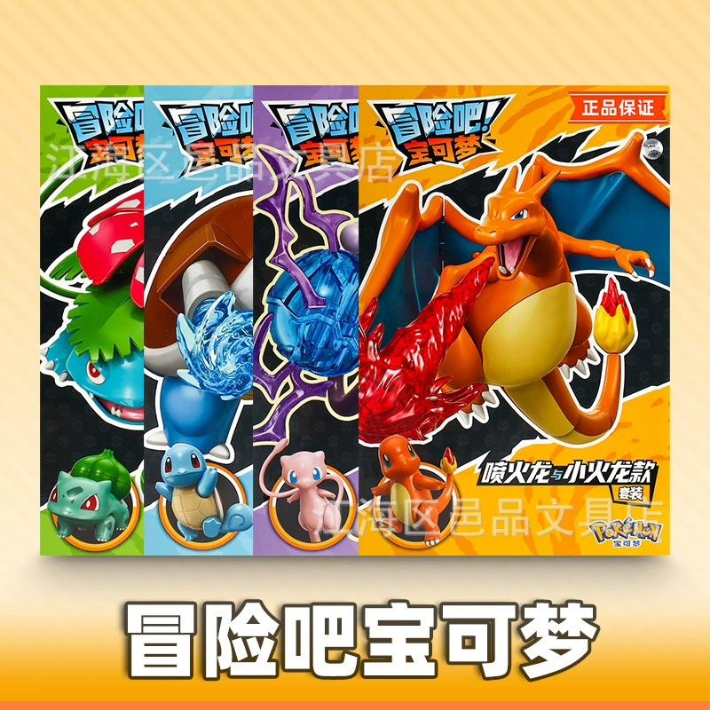 Замечательные строительные блоки Pokémon Adventure Battle Charizard, подлинная подвижная сборная модель, игрушка, строительный блок ручной работы, человек