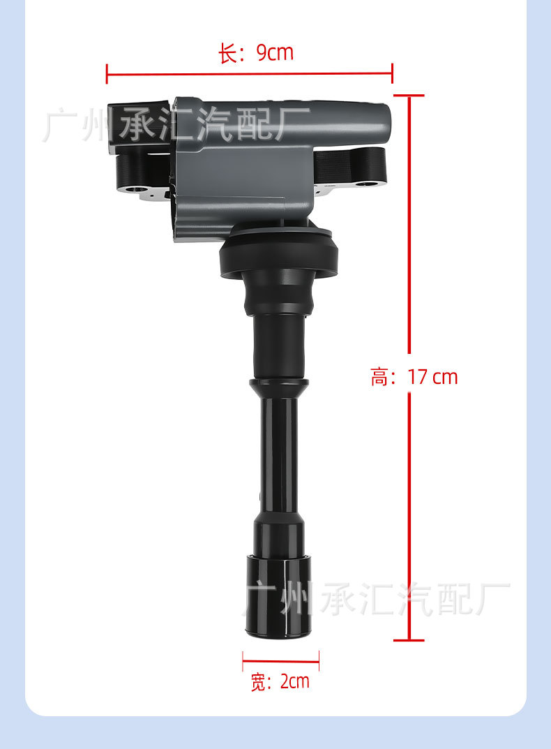 In Stock 099700-048 Is Suitable for Chery Ignition Coil Oriental Son Crossv5 Oriental Son Tiggo