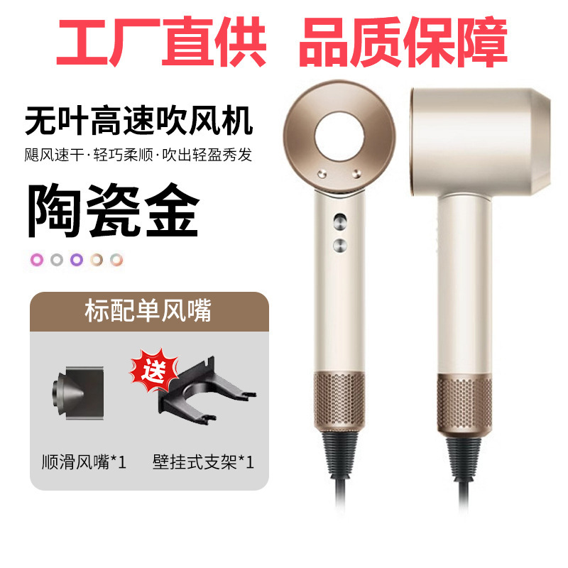 工厂严选直供某森华强北高速电吹风机家用高品质网红中空无叶风筒|undefined