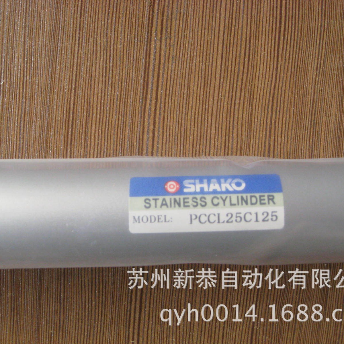 PCCL25B125 新恭气缸  MAL25X125铝合金迷你缸SHAKO