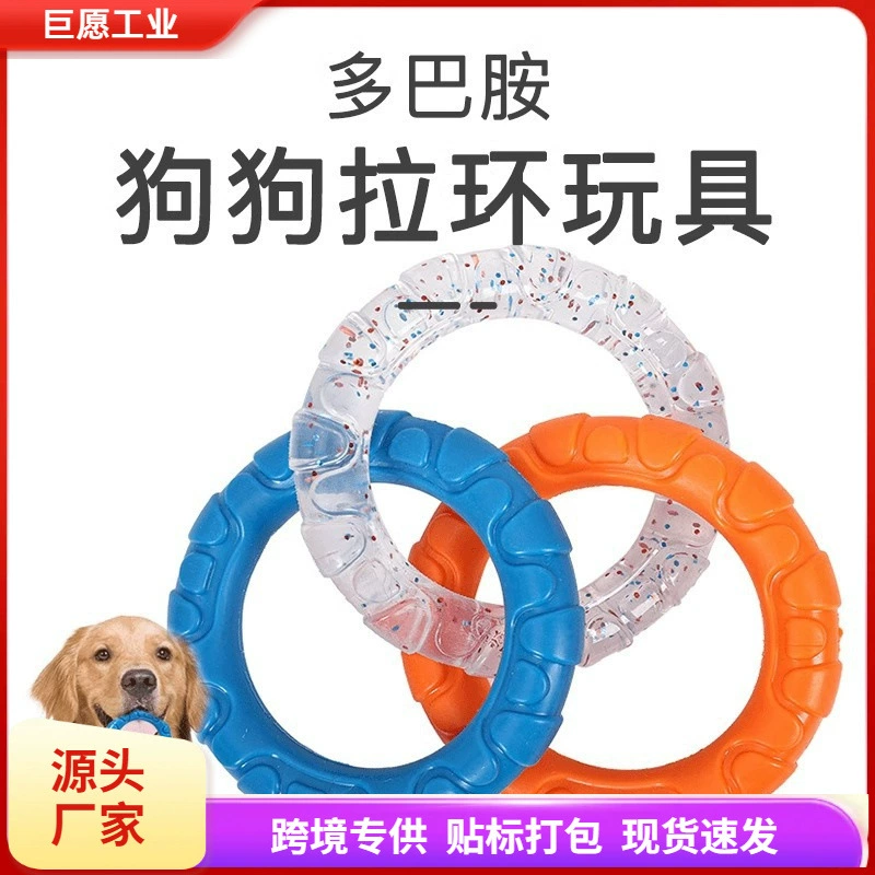 Собачья игрушка ринг тренировка молярного зуба