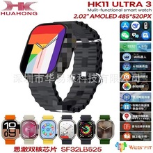 �羳�̎���HK11 Ultra3�����ֱ��{��ͨԒ��Ϣ�����\�ӿ�Ultra�ֱ�