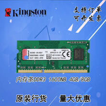 ���h���hKingston/��ʿ�D4GB DDR31600/4G�Pӛ��̨ʽ�C�ȴ�l����