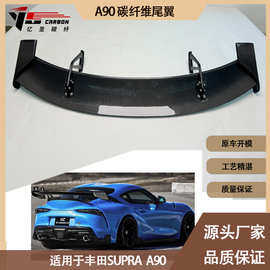 适用2019-IN年丰田 Supra A90 A91 牛魔王 AO款碳纤维尾翼 定风翼
