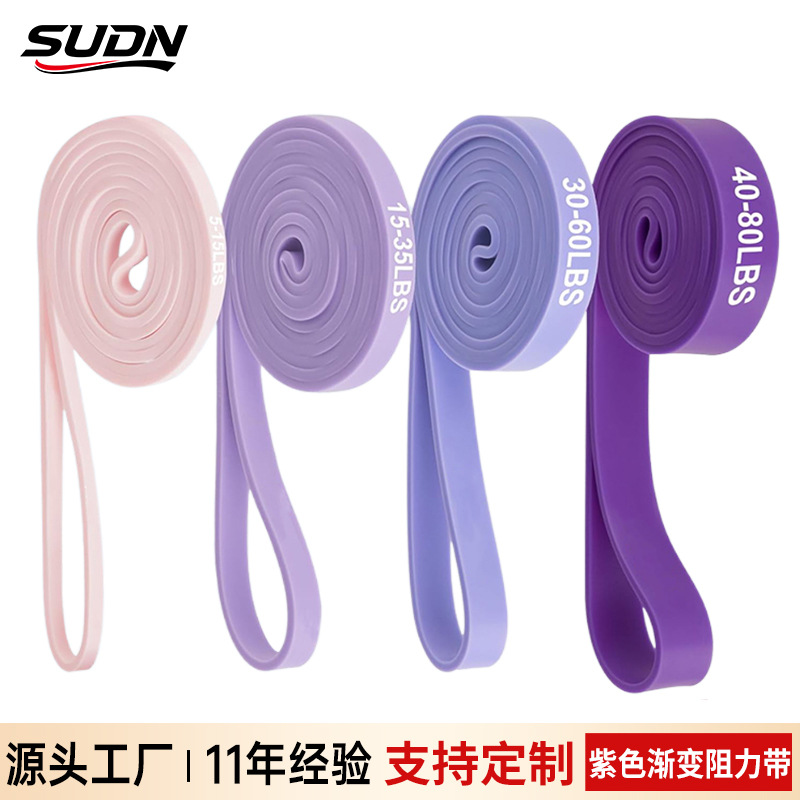 Amazon Fitness Resistance Band Purple Gradient Color Elastic Band Set Pull-Up Weighted Pull-Up Band Customized