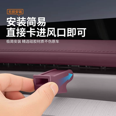 Yu7 Exclusive Fragrance Clip — Other Automotive Interior Supplies
