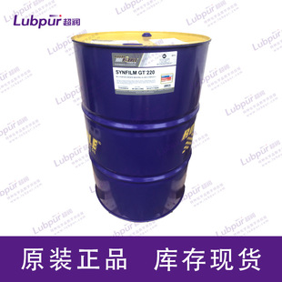 �ϻʹ�ԭ�bRoyal purple Synfilm GT 220 �ϳɹ��I������55GAL/Ͱ