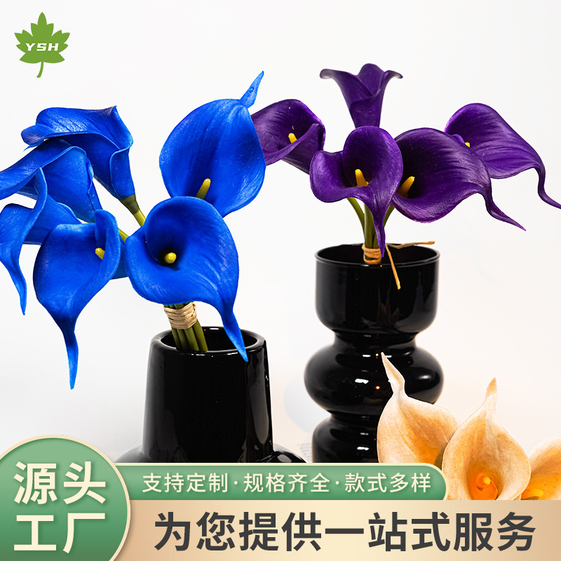 批发仿真花马蹄莲PU迷你海芋跨境货源婚庆家居装饰保真拍照手捧花