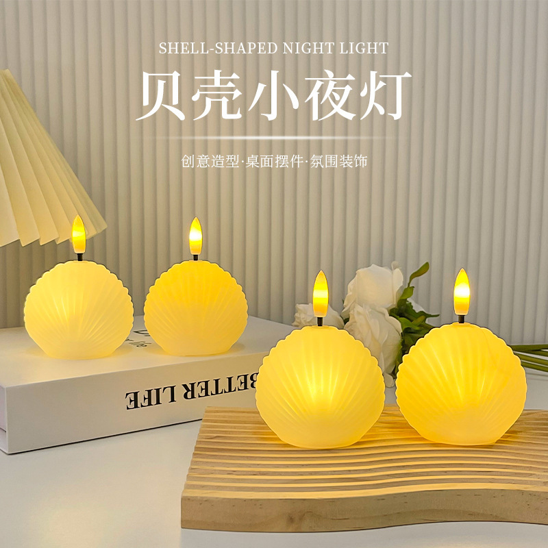 Creative Shell Night Light Led Digital Candle Light Artificial Flame Decorative Atmosphere Light Gift Ornaments for Besties Creative Shell Night Light Led Digital Candle Light Artificial Flame Decorative Atmosphere Light Gift Ornaments for Besties