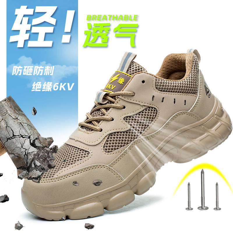 Men's summer insulated
