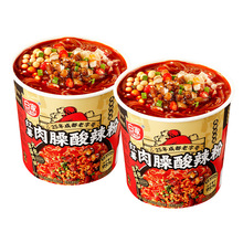 �����׼��ӛ�t�����������۽����׾�ҹ����ʳ�ؑc�ۗl������Ʒ