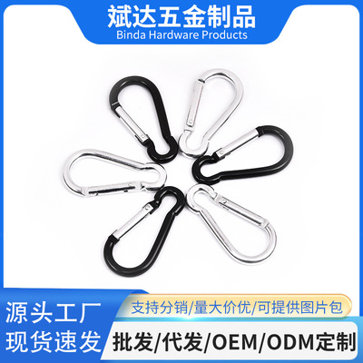 厂家供应4.5x50mm S形状铝扣 眼镜包扣 小饰品彩色葫芦形挂扣