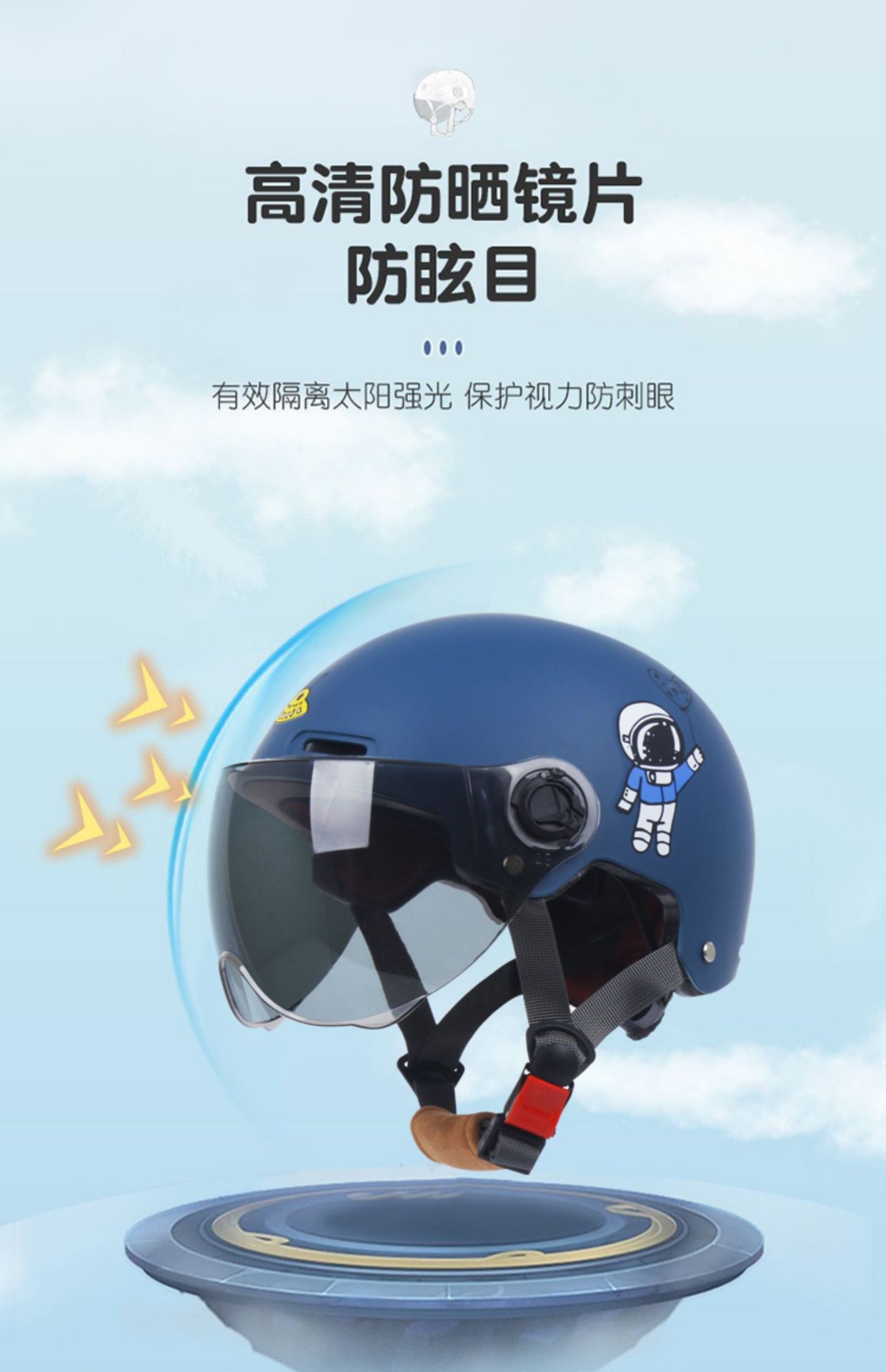 Suitable for National Standard 3C Certified Kidsren's Helmet Boy Electric Vehicle Autumn and Winter Half Helmet All-Season Motorcycle Safety