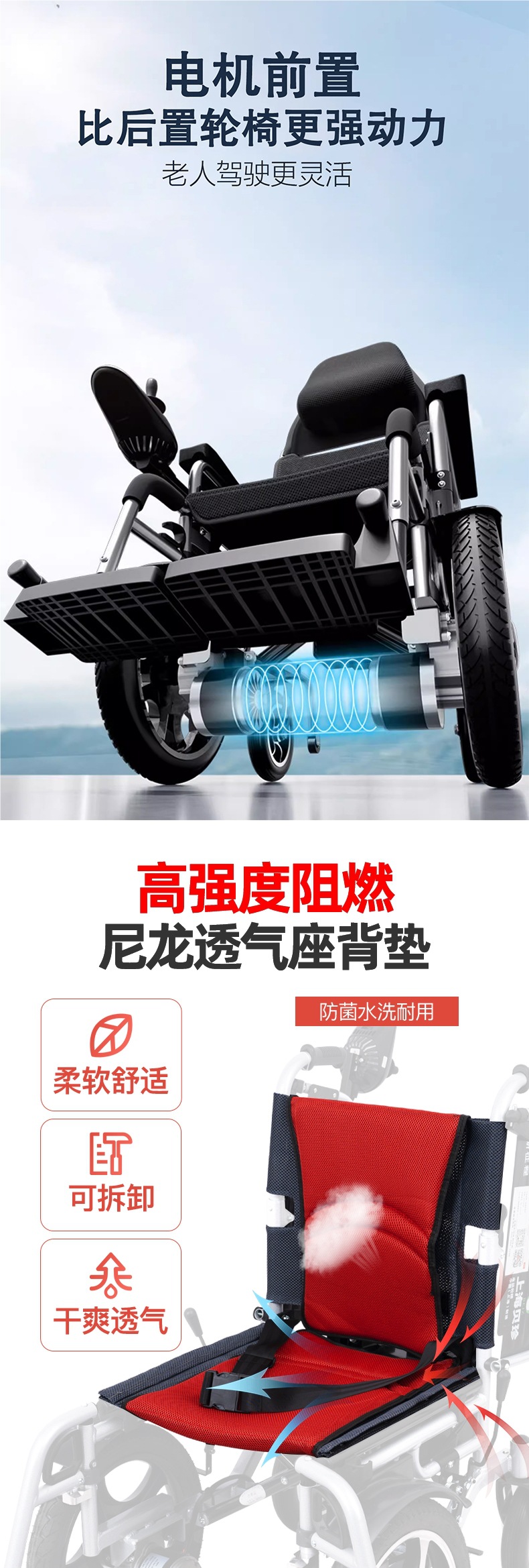 Beizhen Electric Wheelchair Smart Fully Automatic Folding Lightweight Portable Elderly Scooter for the Elderly and Disabled