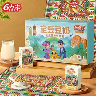 6�c��ȫ������250ml*24���b����ԭζ��ֲ�ﵰ������̏V����ɫ