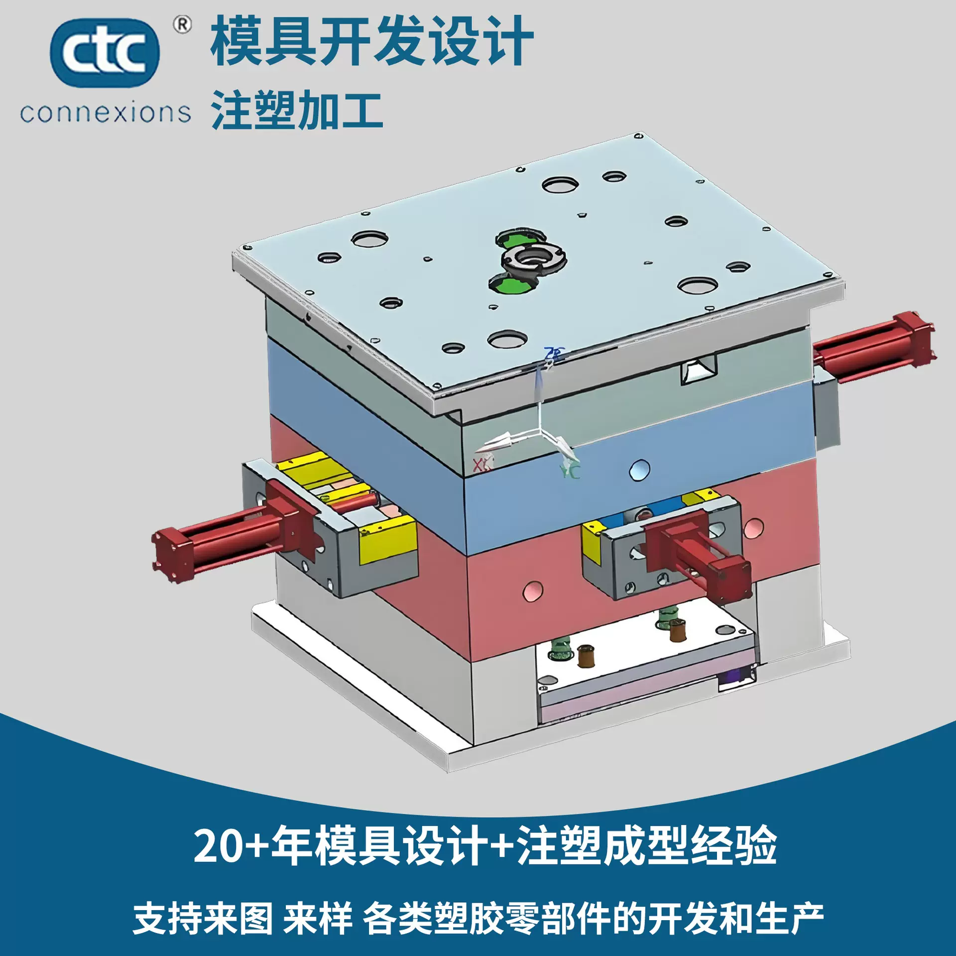 塑胶开模注塑加工电子电器abs塑胶外壳模具厂开模定做塑料件定制