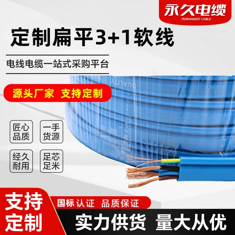 �ӹ����ƿ羳ר����ƽ�� 3+1 2+1������˿ˮ������ɫ��ͭ��������