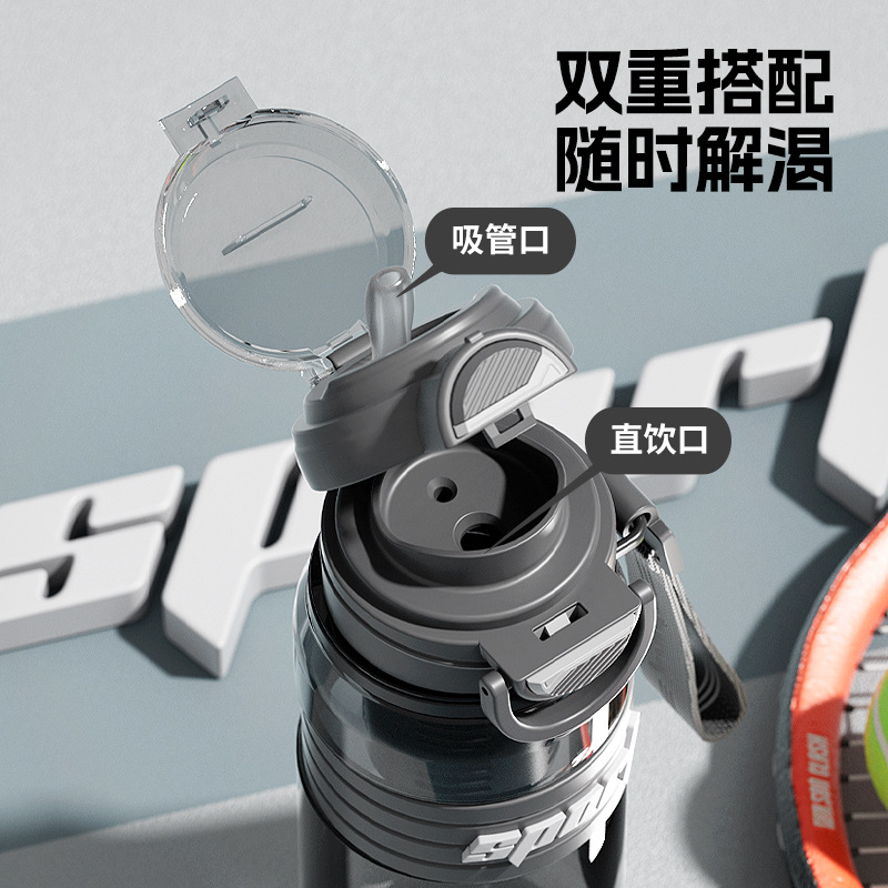 Nuevo vaso de plástico de la calle de doble bebida, vaso de agua de paja portátil de gran capacidad, vaso de agua de deportes de ciclismo al aire libre de verano