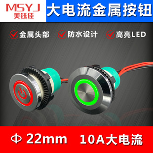 �����ͻ���22mm�������ٰ��o���NԪ�t����L�C�Դ�_�P��ˮ����