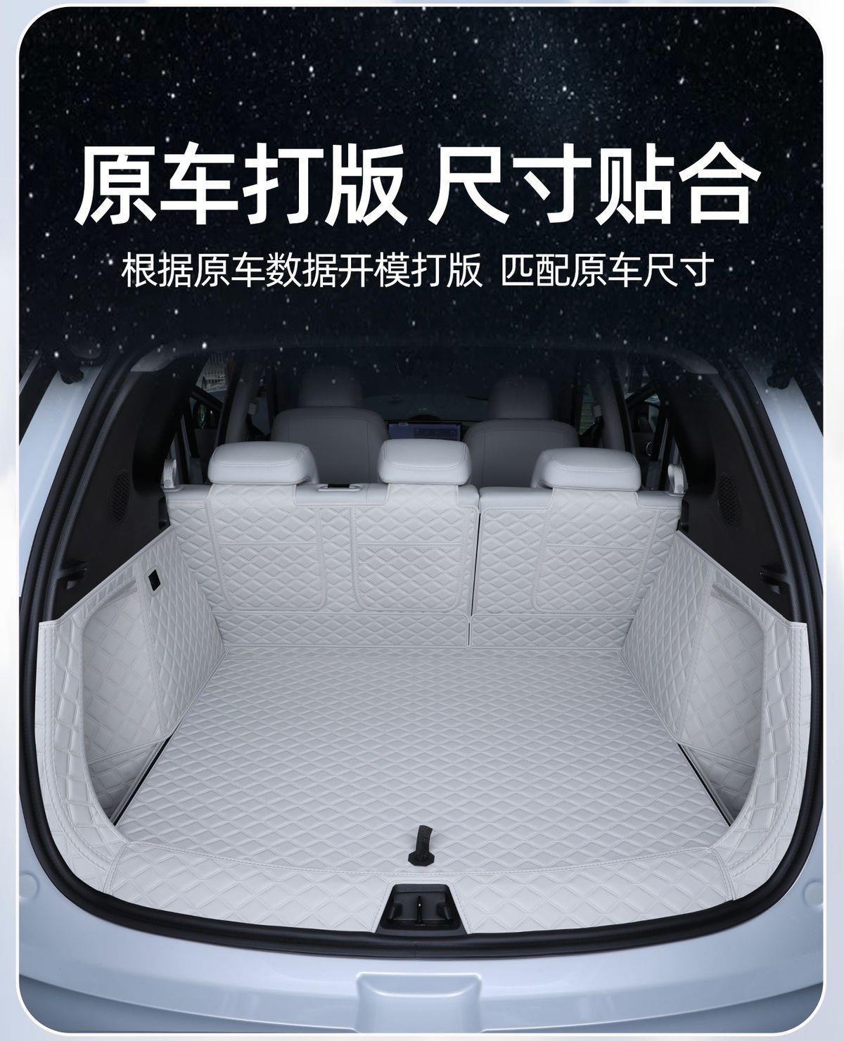 Suitable for 2026 Yuan Plus trunk mat, third-generation Yuan Plus car trunk mat, full coverage interior modification