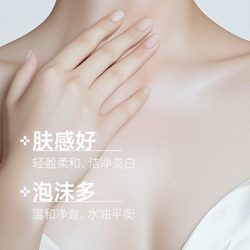 贴牌南京同仁堂美白沐浴露身体嫩白润肤保湿持久留香沐浴乳定制|undefined