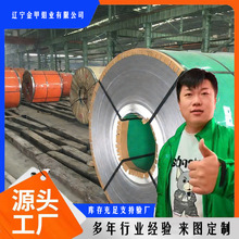 ���304L 316L 310S���P䓰� �b�����625 904L C2 57���P䓾�