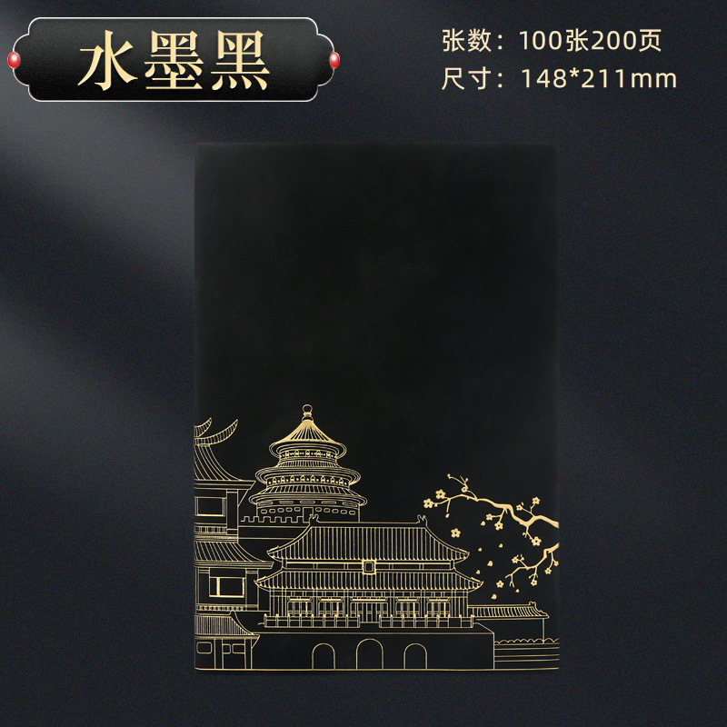 a5笔记本子可印logo加厚软皮记事本商务办公会议b5学生记录本批发|undefined