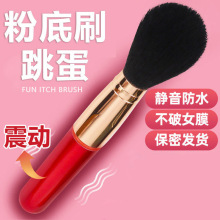 ������Ȥ��Ʒ���SM�����{��۵�ˢ���Ӱ�Ů��ëˢ������ο�����l