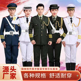 学校衣服升旗手男女国旗班服装军鼓乐队长袖角色扮演礼服走秀流苏