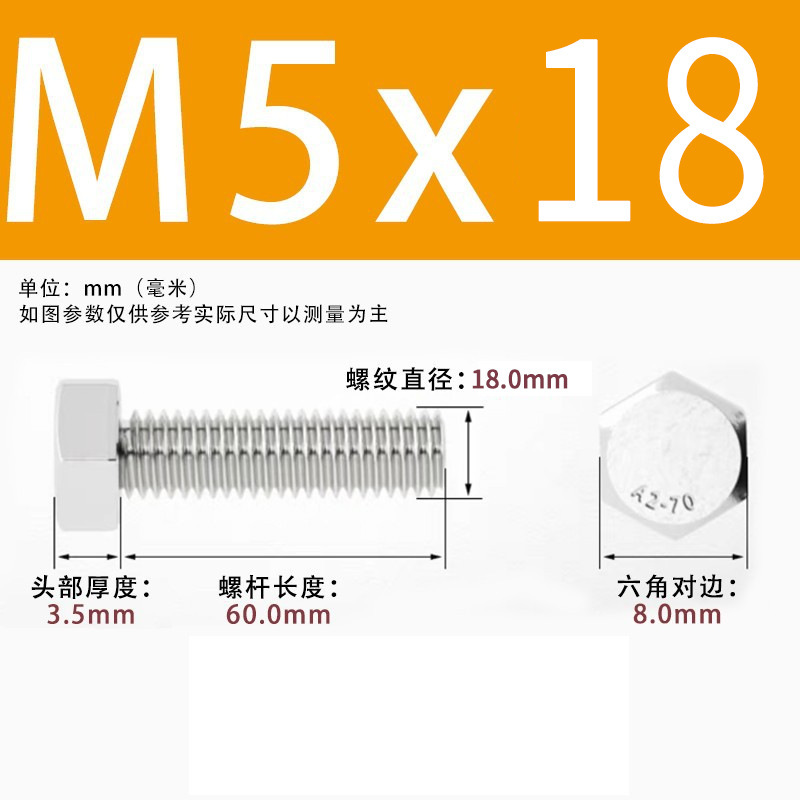 【六角ねじ】304ステンレス外六角ねじ全ねじ六角ねじ六角ねじボルト|undefined