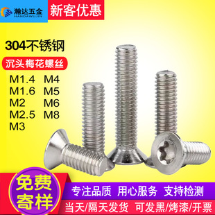 304���P䓳��^÷���ݽzƽ�^������÷���ۙC��ᔃ�÷�����I�ݽz�