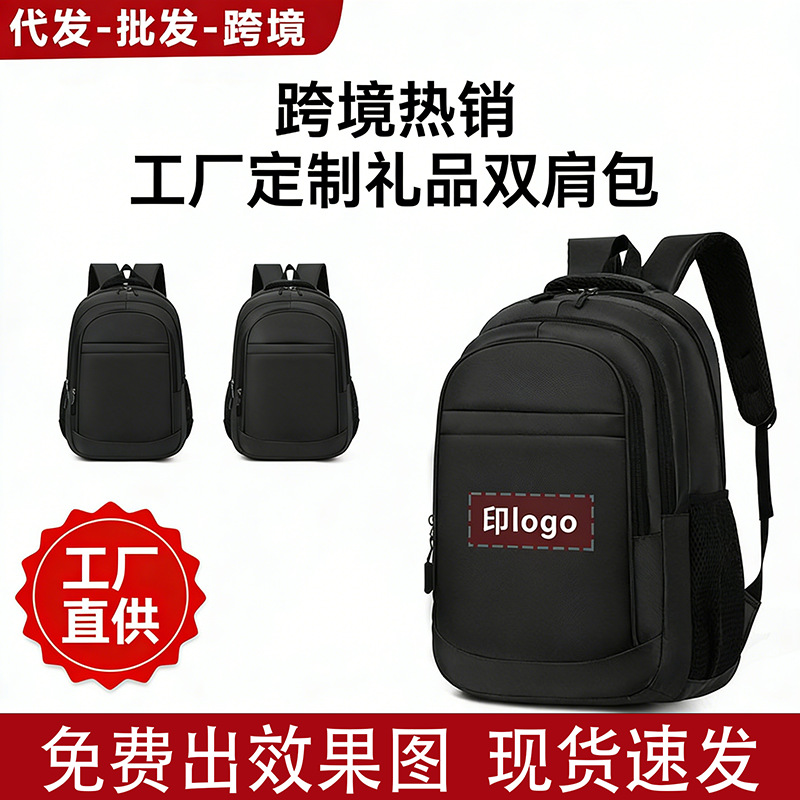 Backpack for Men, Business Printed Backpack with Custom Text, Gift Backpack, Student School Bag, Cross-Border Men's Business Commuter Waterproof Backpack