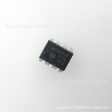 IC оƬ MC34071P DIP8 ���ɵ�· �ֻ���Ӧ