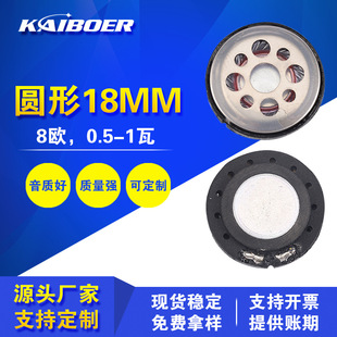 18mm�A������С����8�W1�߰����z���^��ȫ�l����IP67С�͓P��
