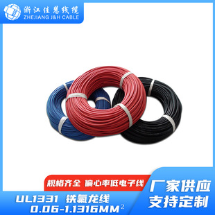 UL1331 �F������ 600V  늟���Ʒ���� FEP�^��늾��ߜؾ�30-12AWG