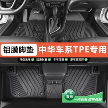 �m�����AV7/V5 /V3�E��FRV/FSV/H530 ���÷�ˮȫ����TPE��܇�_�|