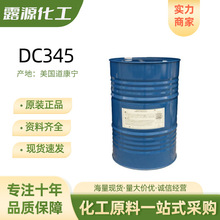 DC345�]�l�Թ��� �������ϵ�����PMX-0345���`�ͭh�׻�������1kg