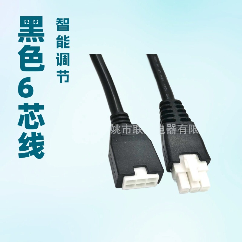 Supply of Adjustable Table Power Connection Cable, California 65 Test, 6-Core Plug, Special 2 Thick and 4 Thin Composite Cables