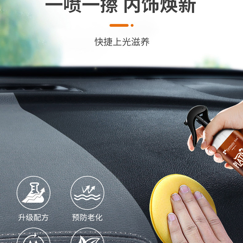 Factory Direct Sale Genuine Leather Sofa Cleaner, Stain Removal and Maintenance Oil, Leather Cleaning Agent, Powerful Stain Remover, No Cleaning Required