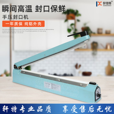 Plastic packaging machine commercial Hand pressure Printing Aluminum shell Sealing machine household Aluminum foil bag Packaging machine Moon Cake Sealing film machine