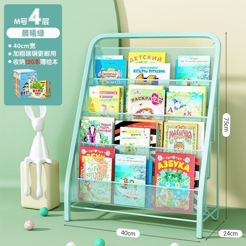 儿童书架家用落地简易收纳架宝宝绘本架免安装铁艺阅读置物架书柜
