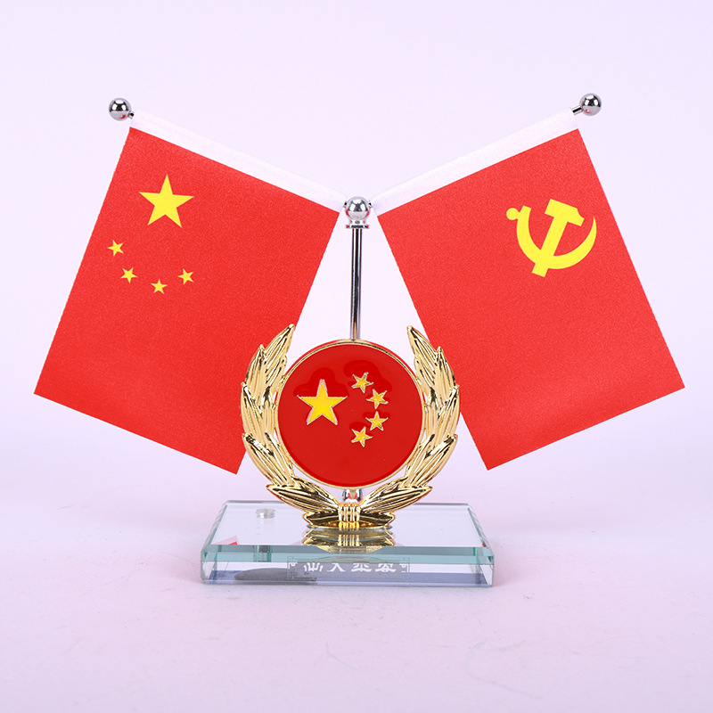 紅旗
